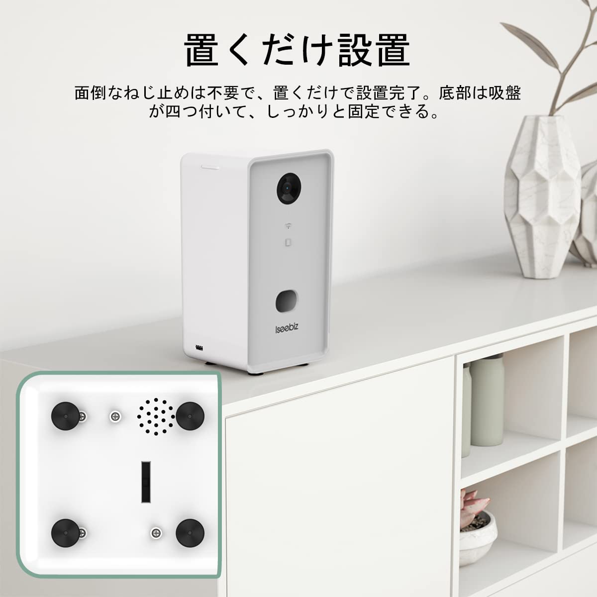 介護 ペットの見守りに！ベスアイ Amazon | Iseebizドッグカメラ ペットカメラ 飛び出すおやつ